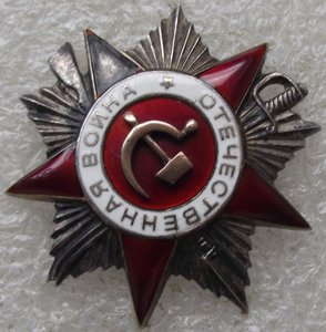 ОВ-290968,краб