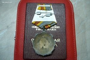 Трудовая слава на доке с бонусом