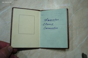 Трудовая слава на доке с бонусом