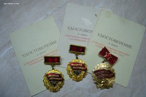 Трудовая слава на доке с бонусом