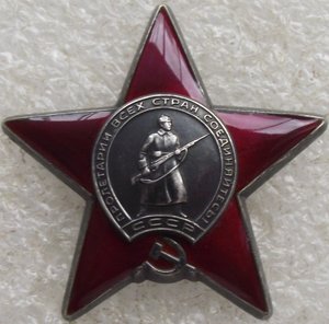 КЗ №3661793,УК,Афганистан,командир вертолета