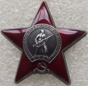 КЗ №3661793,УК,Афганистан,командир вертолета