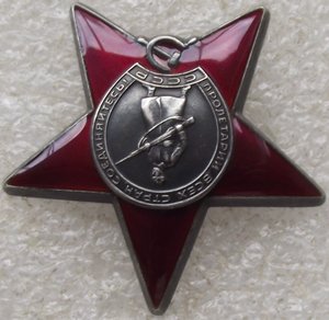 КЗ №3661793,УК,Афганистан,командир вертолета