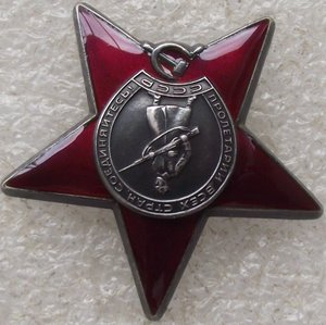 КЗ №3661793,УК,Афганистан,командир вертолета