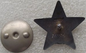 КЗ №3661793,УК,Афганистан,командир вертолета