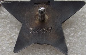 КЗ №3661793,УК,Афганистан,командир вертолета