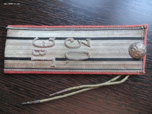 2 погона царских офицерских