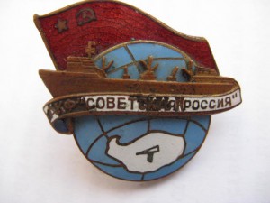 китобойная тема-3 знака
