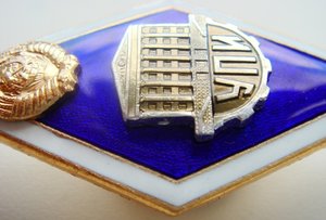 Знак ромб за окончание. УПИ