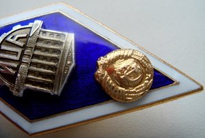 Знак ромб за окончание. УПИ