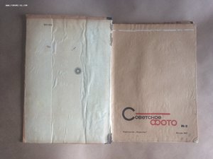 Подшивка Советское Фото №№ 2, 3, 5-6 за 1937, 3 за 1936