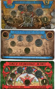 Годовые наборы монет 2012-2017г(СПМД-ММД)