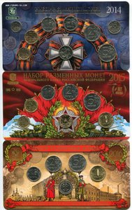 Годовые наборы монет 2012-2017г(СПМД-ММД)