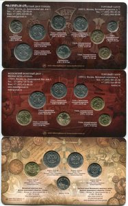 Годовые наборы монет 2012-2017г(СПМД-ММД)