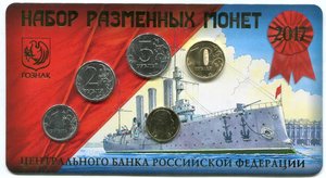 Годовые наборы монет 2012-2017г(СПМД-ММД)