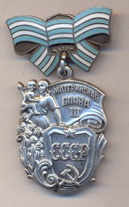 Редкая МС 3 № 3081852 выпуклые буквы Монетного двора