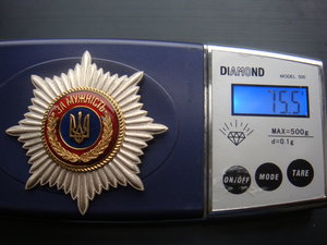Полный комплект знаков Ордена За Мужность 1ст.