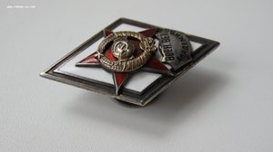 Воен .Вет. Академия 1 тип