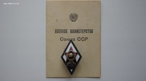 Воен .Вет. Академия 1 тип