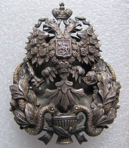 Знак Лекаря,серебро