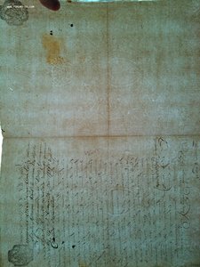 Указ 1794 год на гербовой бумаге