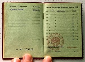 КЗ с доком. Указ 50 лет февральской революции?