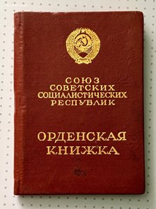 КЗ с доком. Указ 50 лет февральской революции?