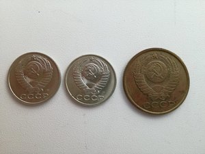 15 коп. 1991 г. - 2 разновидности, 5 коп. 1991 г.