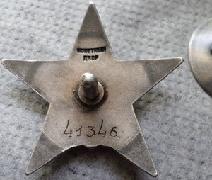 КЗ каллиграфия  41 346