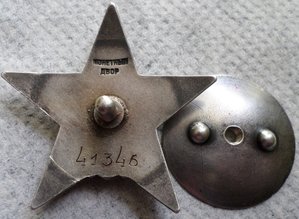 КЗ каллиграфия  41 346