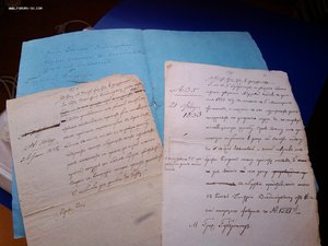 Приставу из канцелярии князя Голицына 1832 год на исполнение