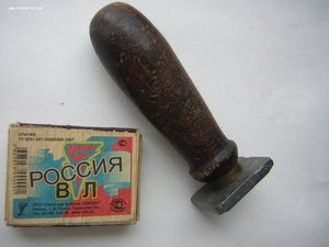 Сургучная печать с Железным крестом ____Германия,1 Мир.война