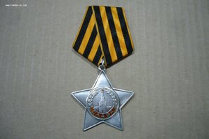 Слава 3 ст - 592***