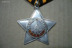 Слава 3 ст - 592***