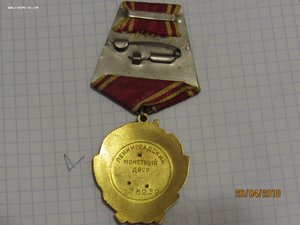 Комплект на мичмана ОЛ 276239; БКЗ345242;  КЗ 1020582