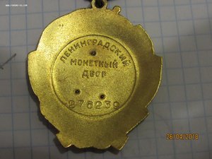 Комплект на мичмана ОЛ 276239; БКЗ345242;  КЗ 1020582