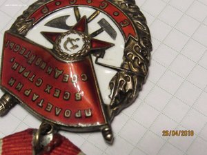 Комплект на мичмана ОЛ 276239; БКЗ345242;  КЗ 1020582