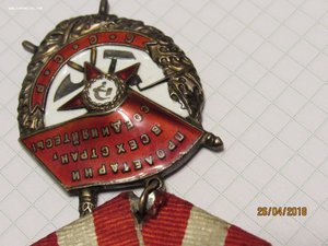 Комплект на мичмана ОЛ 276239; БКЗ345242;  КЗ 1020582