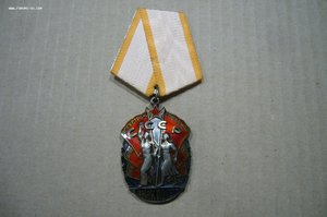 Знак почета 635 ***