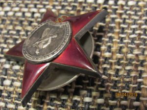 Комплект на мичмана ОЛ 276239; БКЗ345242;  КЗ 1020582