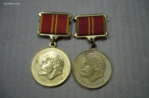 100 лет Ленина - пара воинская доблесть