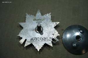 ОВ 2 ст - 6 703 ***