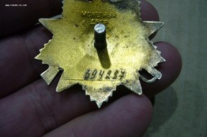 ОВ 1 ст - 694 ***