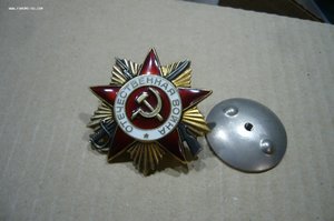 ОВ 1 ст - 694 ***