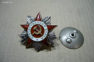 ОВ 2 ст - 755 ***