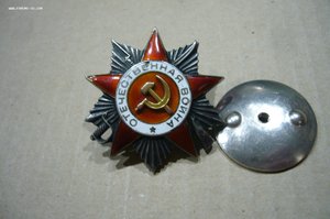 ОВ 2 ст - 380 ***