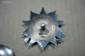 ОВ 2 ст - 380 ***