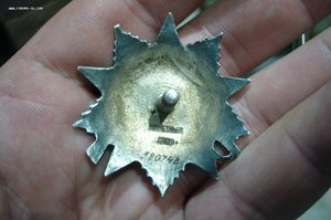 ОВ 2 ст - 380 ***