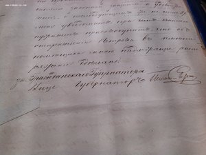 Жалоба дворового человека Верейский уезд 1852 год