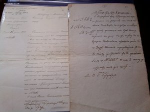 Взыскание денег канцелярия Нижегородского губернатора 1832г.
